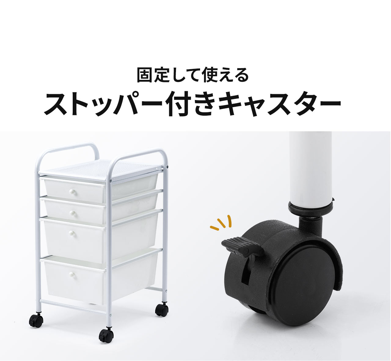 �Œ肵�Ďg����X�g�b�p�[�t���L���X�^�[