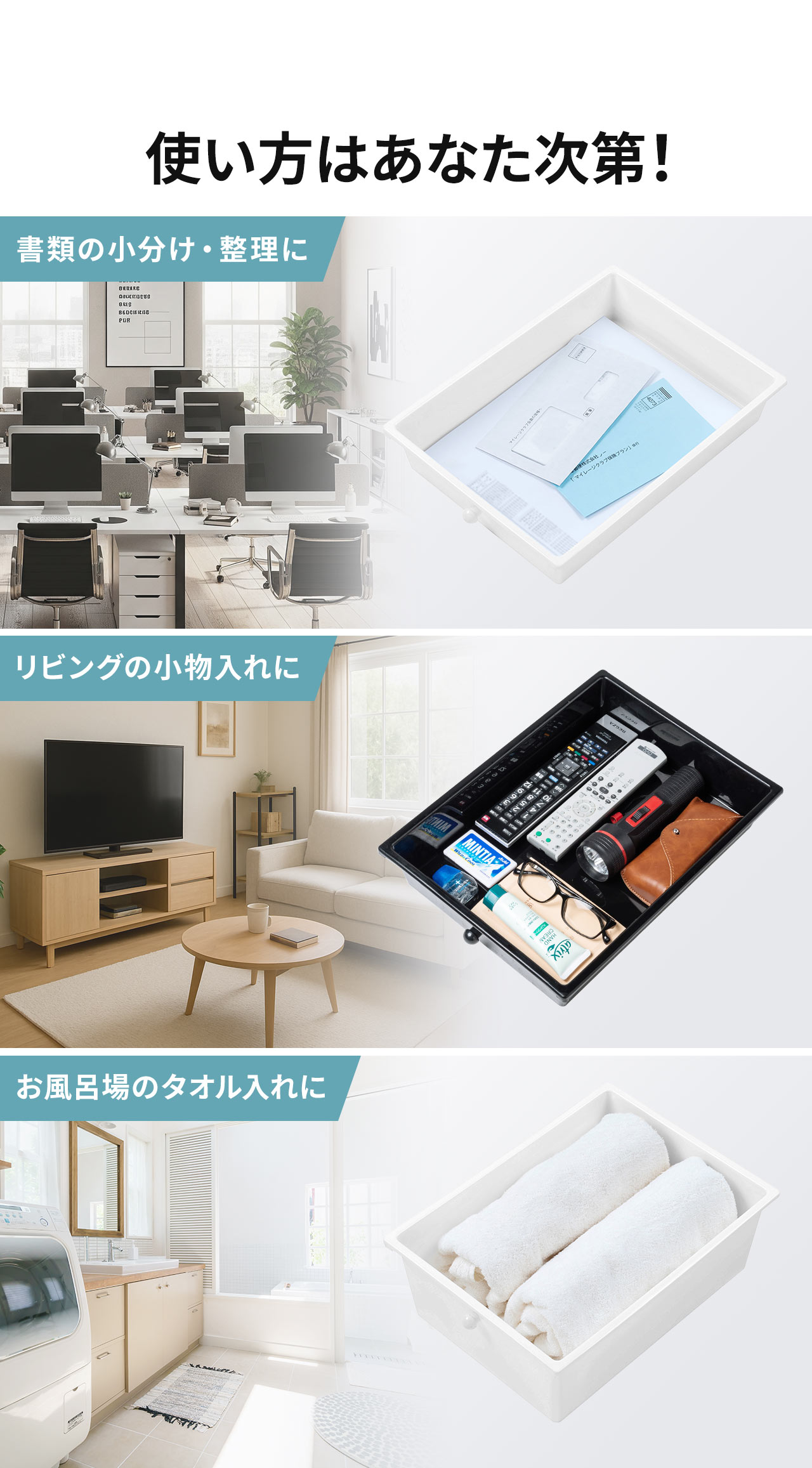 ���ނ̏������E������A���r���O�̏�������A�����C��̃^�I������Ȃǎg�����͂��Ȃ�����I