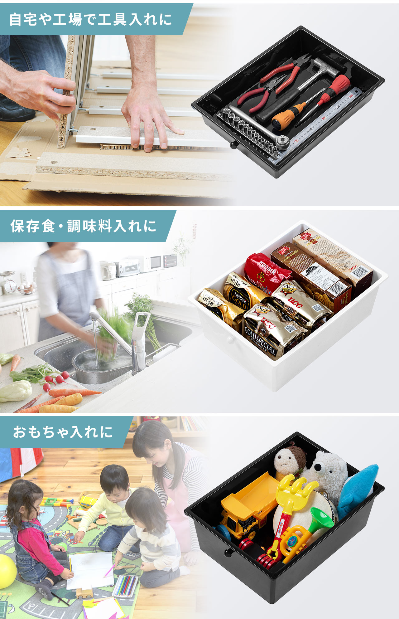 ���ɂ��A�����H��ł̍H������A�ۑ��H�E����������A�q���̂����������ɂ��g���܂��B