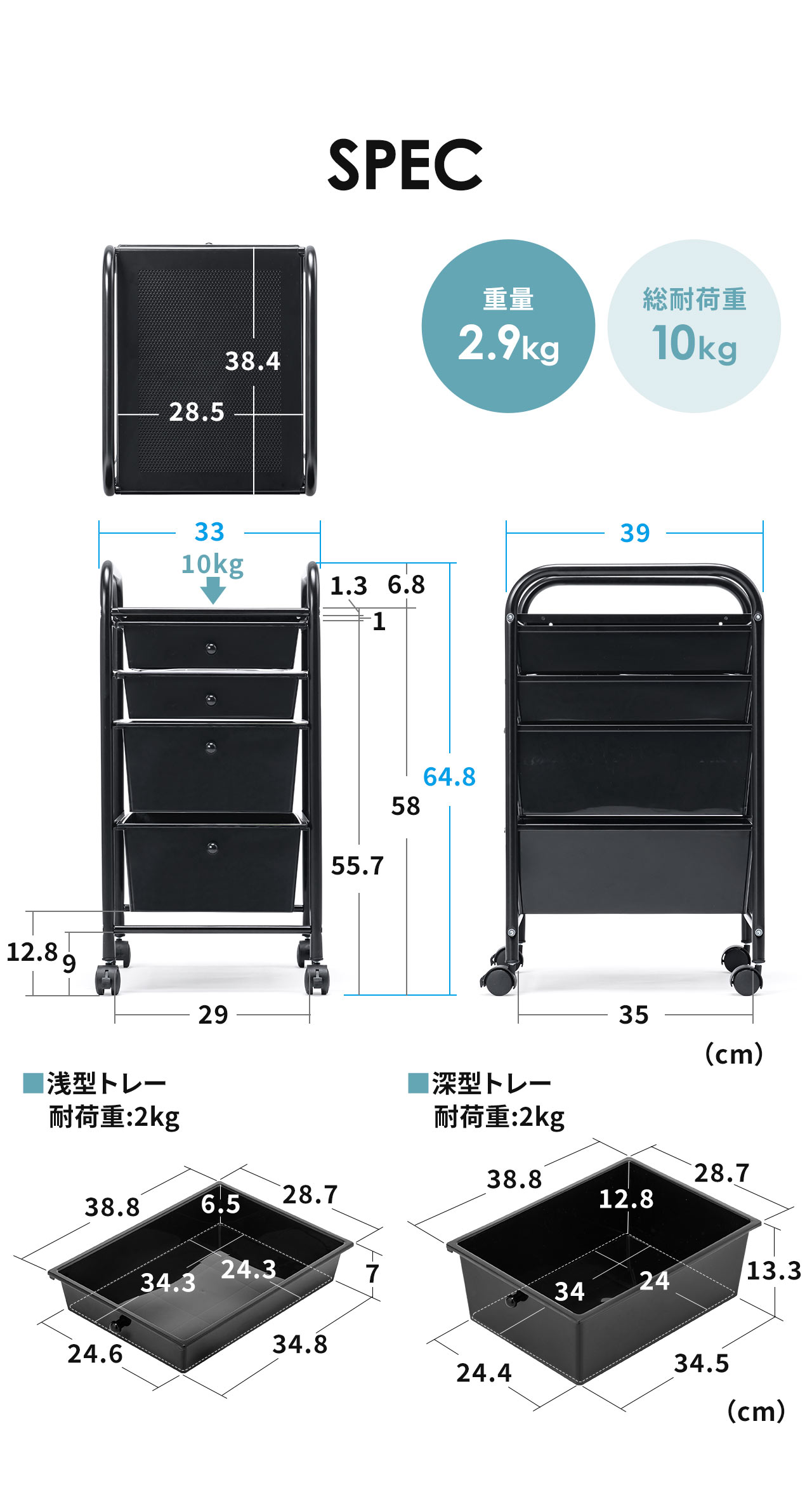 SPEC�F�{�̃T�C�Y�͕�32.8cm�~���s��39cm�~����65cm�A��^�g���[�͕�28.7cm�~���s��38.8cm�~����7cm�A�[�^�g���[�͕�28.7cm�~���s��38.6cm�~����13cm�B�d��2.9kg�A���ω׏d10kg�ł��B