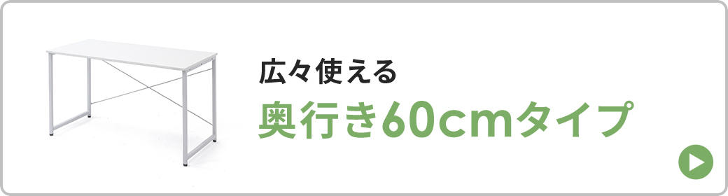 �L�X�g���鉜�s��60cm�^�C�v