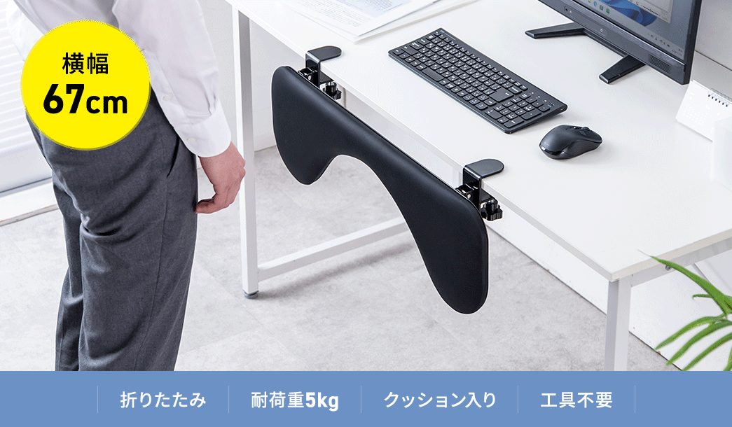 ����67cm�A�ω׏d5kg�A�N�b�V��������ŁA�H��s�v�ł��B