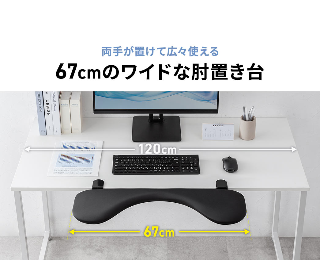 ���肪�u���čL�X�g����A67cm�̃��C�h�ȕI�u����B