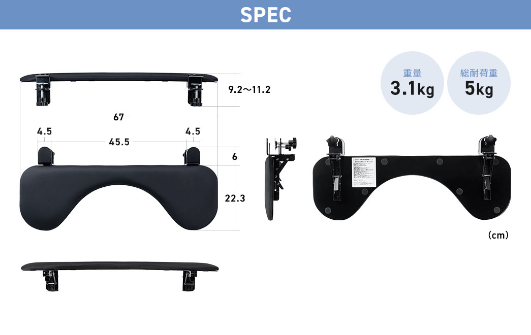 SPEC�A�d��3.1kg�A���ω׏d5kg�B