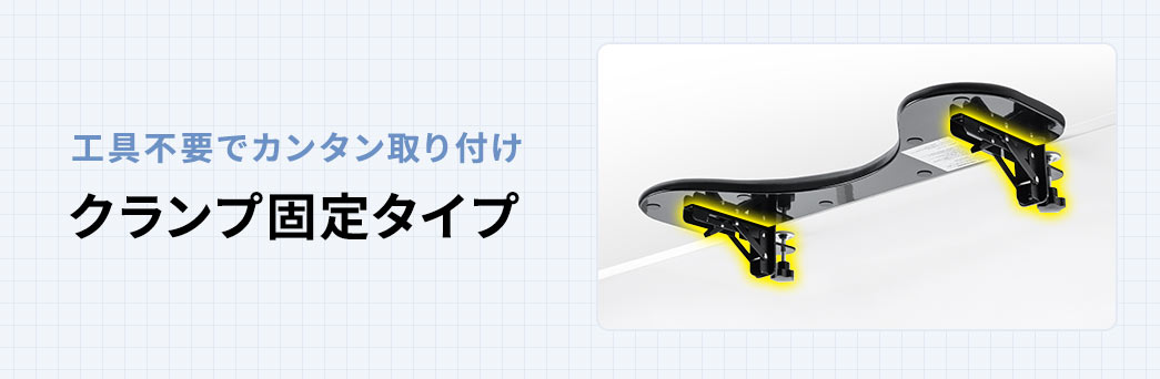 �J���^���Ɏ��t���E���O���ł���A�N�����v�Œ�^�C�v�B