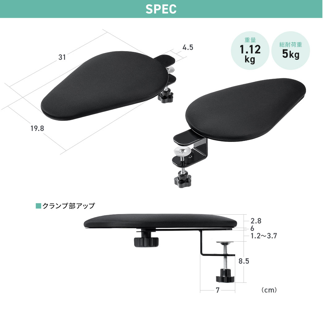 SPEC�A�d��1.12kg�A���ω׏d5kg�B