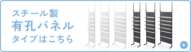 �X�`�[���� �L�E�p�l���^�C�v�͂�����