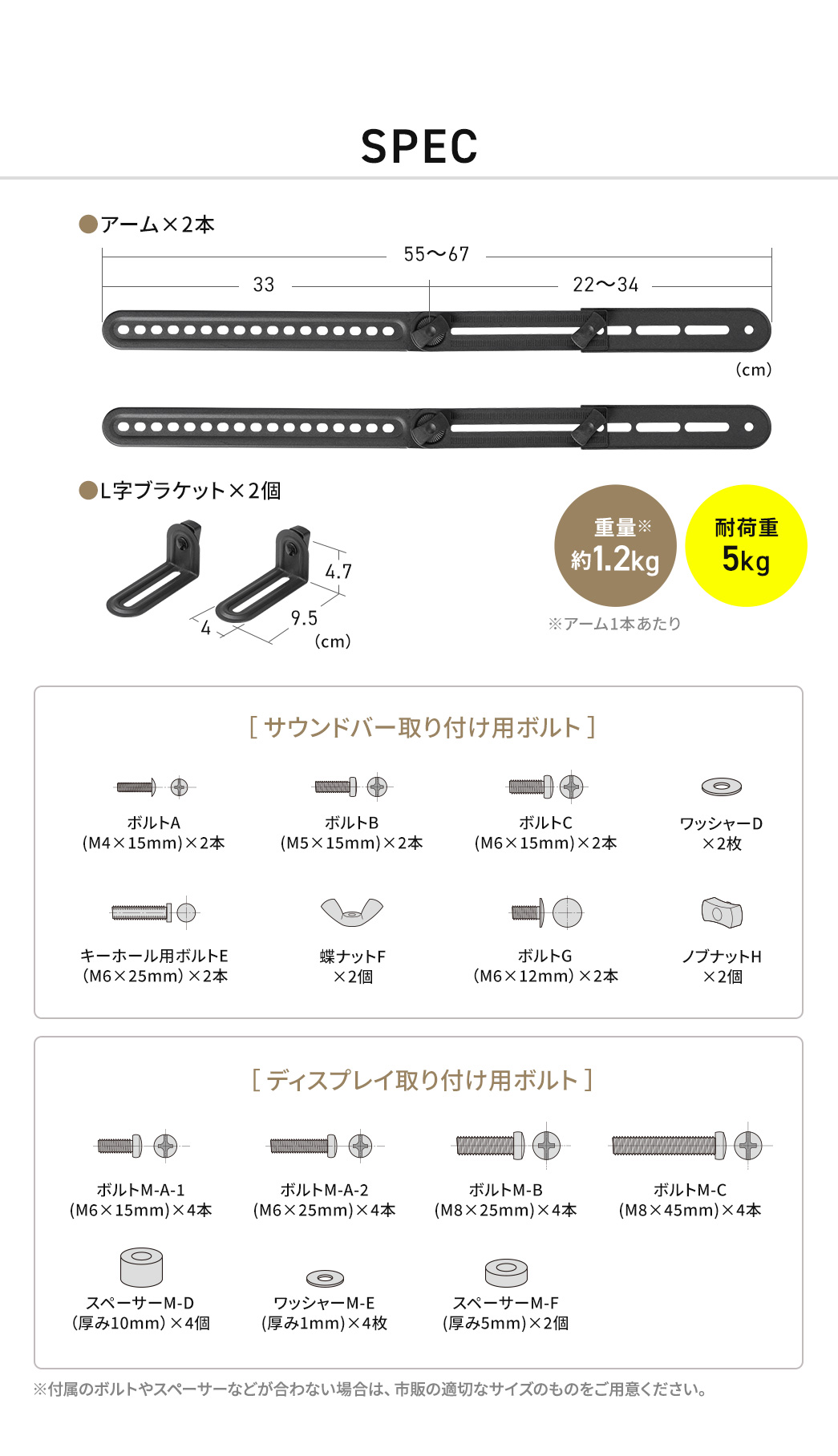 SPEC�F����55�`67cm�ŏd�ʂ̓A�[��1�{�������1.2kg�A�ω׏d��5kg�ł��BL���u���P�b�g�~2��t�����Ă��܂��B