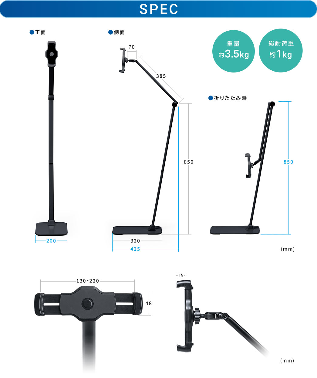 SPEC dʖ3.5kg ω׏d1kg