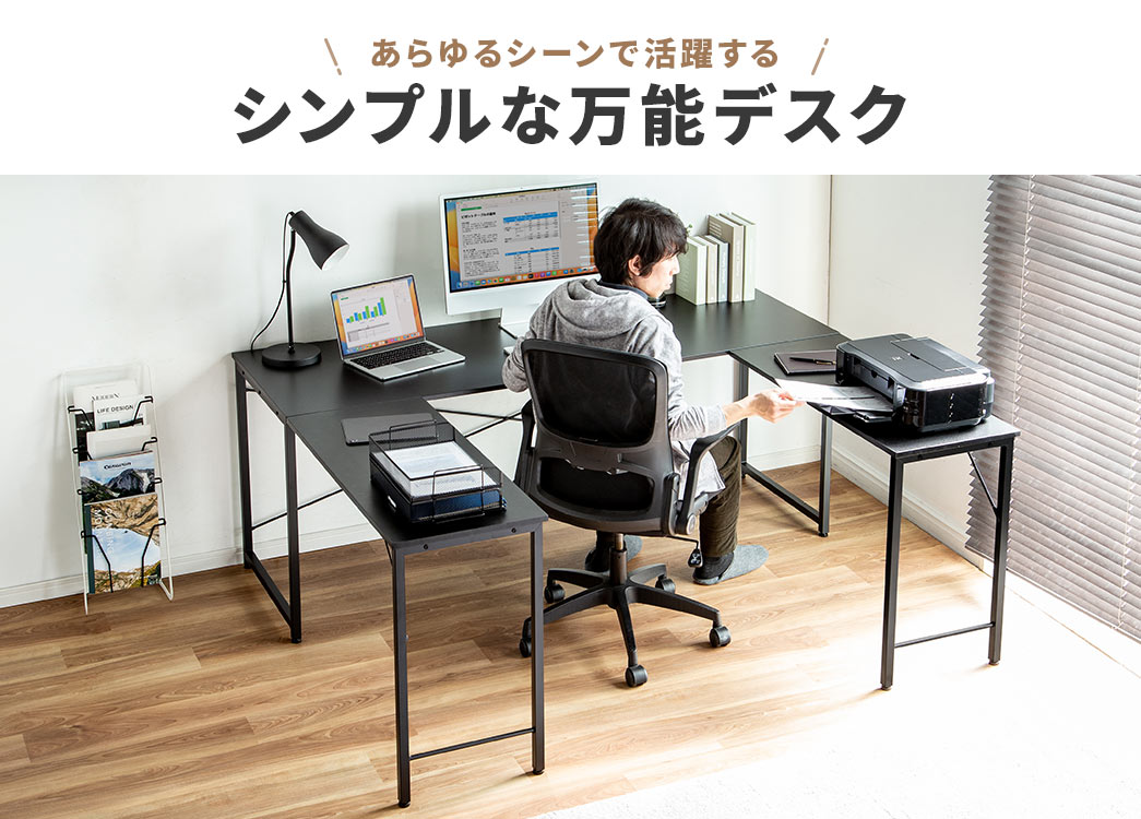 ������V�[���Ŋ��􂷂�A�V���v���Ȗ��\�f�X�N�B