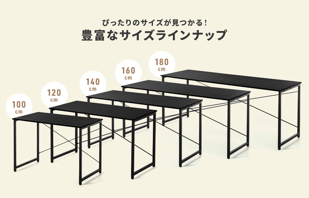 ҂̃TCYI100cmA120cmA140cmA160cmA180cm̖LxȃTCYCibvB