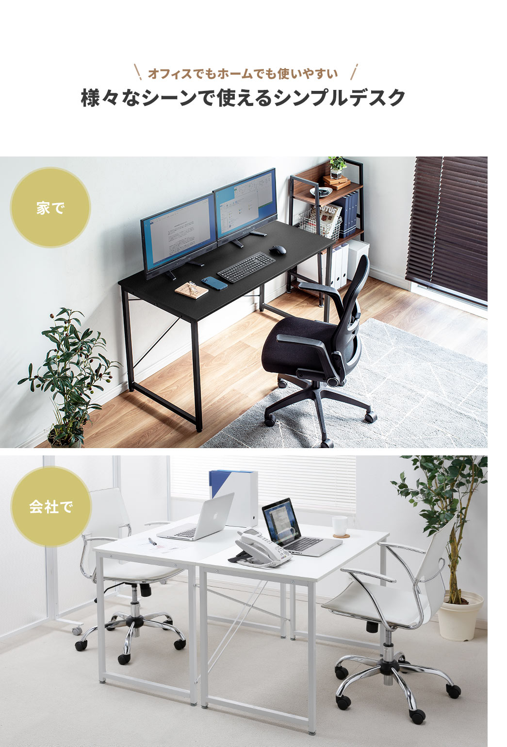 ItBXłz[łg₷AlXȃV[ŎgVvfXNB