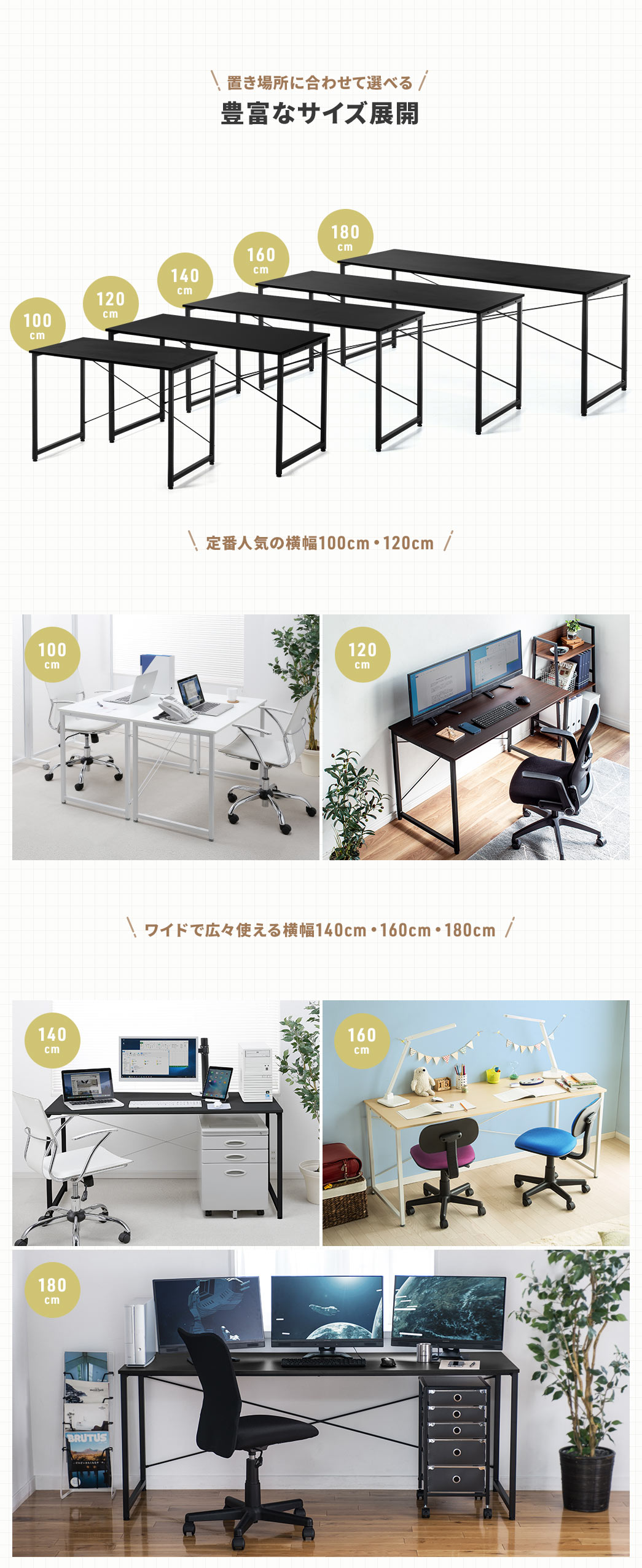 uꏊɍ킹đIׂLxȃTCYWJBԐlC̉100cmA120cmBChōLXg鉡140cmA160cmA180cmB