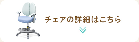 �`�F�A�̏ڍׂ͂�����B