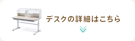 �f�X�N�̏ڍׂ͂�����B