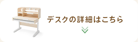 �f�X�N�̏ڍׂ͂�����