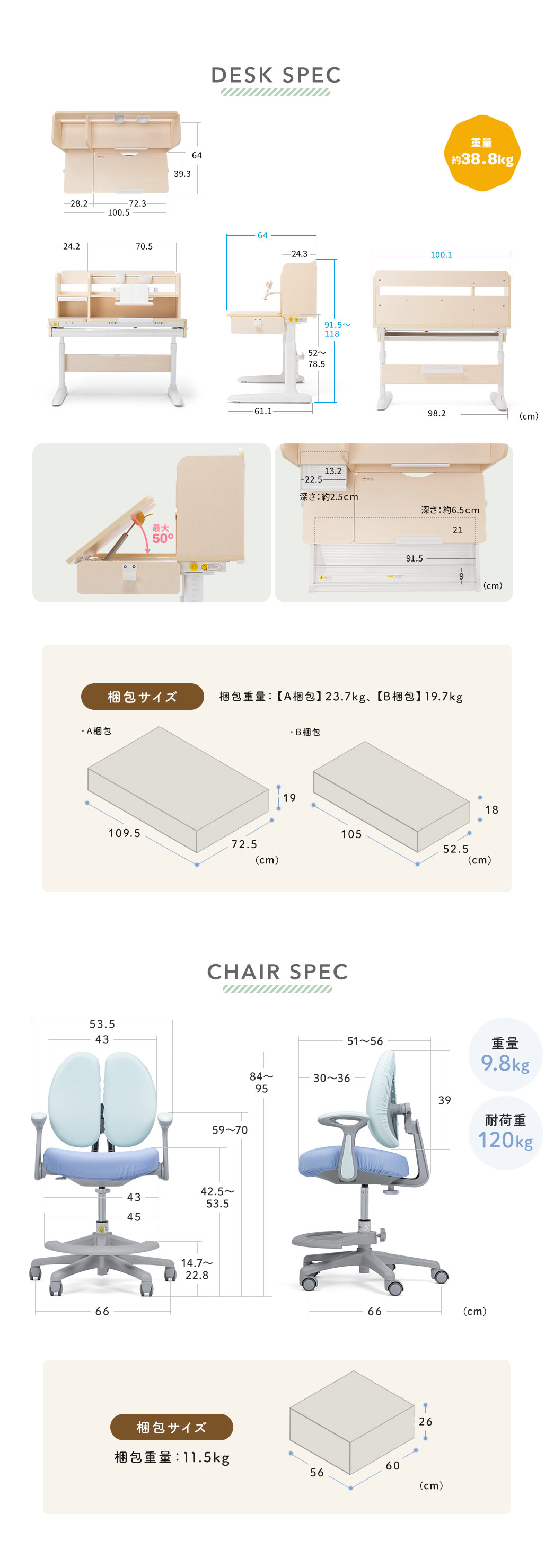 �f�X�N�T�C�Y�͕�100.5cm�~���s��62cm�~����91.5cm�`118cm�A�d�ʂ͖�38.8kg�ł��B�`�F�A�T�C�Y�͂����66cm�~���s��66cm�~����84�`95cm�ŁA�d�ʂ�9.8cm�A�ω׏d��120kg�ł��B