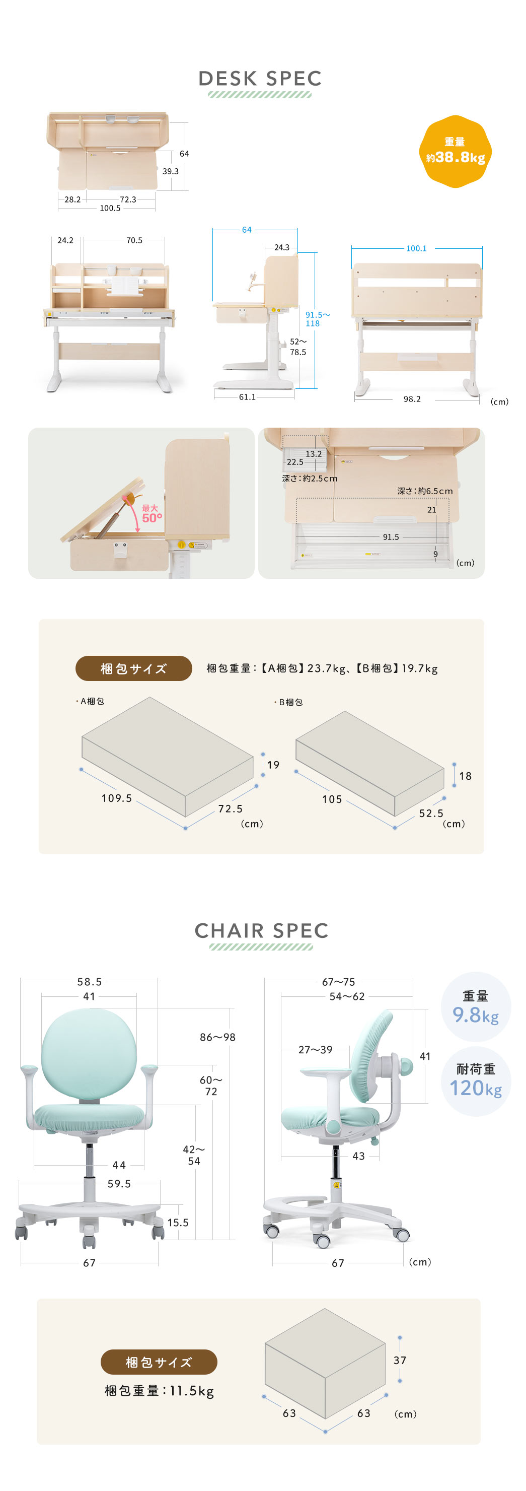 �f�X�N�T�C�Y�͕�100.5cm�~���s��62cm�~����91.5cm�`118cm�A�d�ʂ͖�38.8kg�ł��B�`�F�A�T�C�Y�͂����67cm�~���s��67cm�~����86�`98cm�ŁA�d�ʂ�9.8cm�A�ω׏d��120kg�ł��B