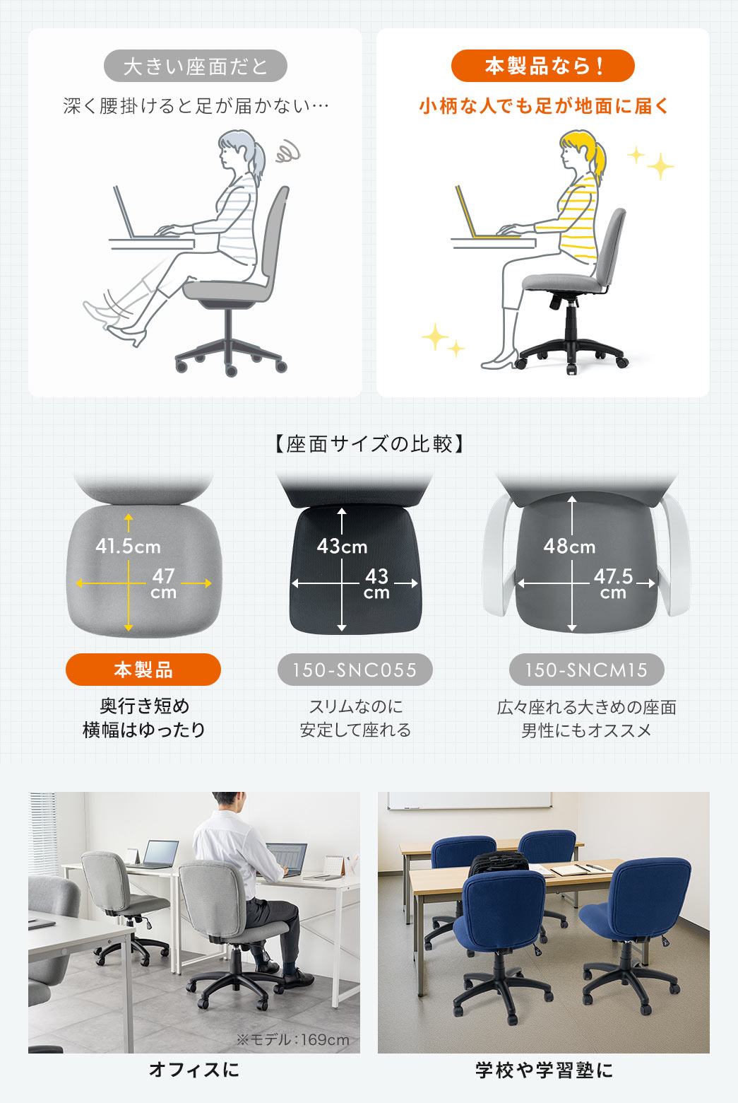 �{���i�͏����ȕ��ł�������������n�ʂɓ͂��A���s���͒Z�߂ŏȃX�y�[�X�A�����͂������݌v�̂��߁A�I�t�B�X��w�Z�A�w�K�m�Ȃǂ��܂��܂ȏꏊ�Ŏg�p�ł��܂��B