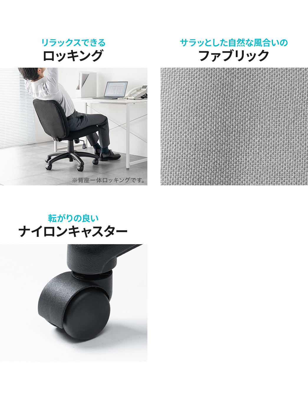 �����b�N�X�ł��郍�b�L���O�@�\�A������Ƃ������R�ȕ������̃t�@�u���b�N�f�ށA�]����̗ǂ��i�C�����L���X�^�[���̗p���Ă��܂��B