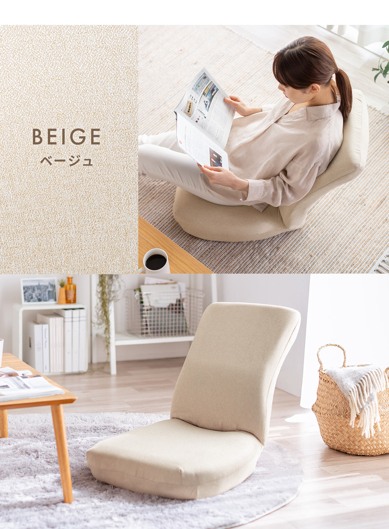 BEIGE x[W