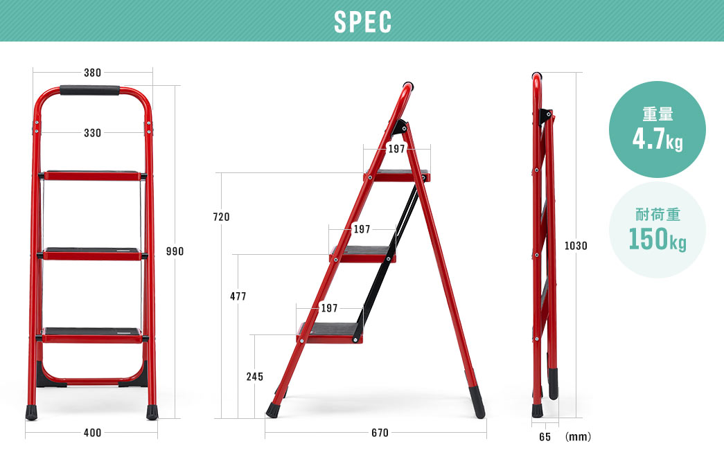 SPEC�A�d��4.7kg�A�ω׏d150kg�B