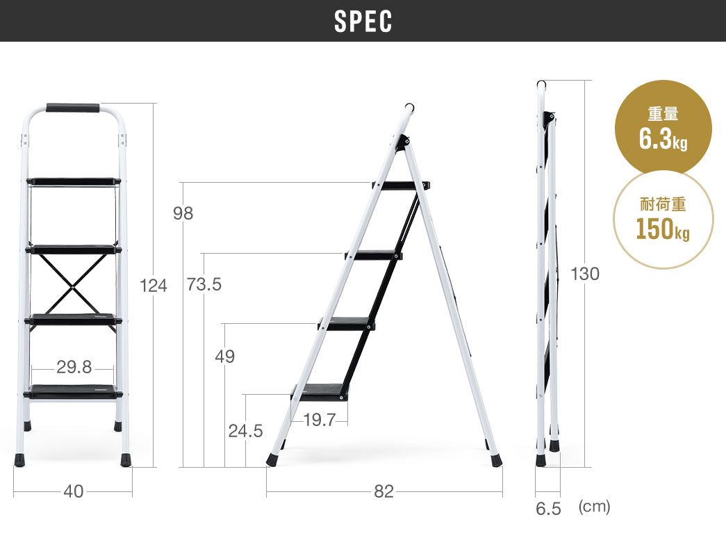 SPEC�F�{�̃T�C�Y�͕�40cm�~����124cm�~���s��82cm�A�܂肽���ݎ��͉��s��6.5cm�~�A����130cm�ɂȂ�܂��B�d��6.3kg�A�ω׏d150kg�B
