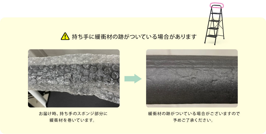 ���͂����A������̃X�|���W�����ɊɏՍނ������Ă��܂��B������ɊɏՍނ̐Ղ����Ă���ꍇ���������܂��̂ŗ\�߂��������������B