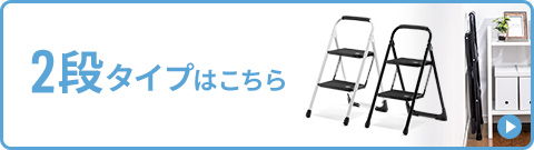 2�i�^�C�v�͂�����