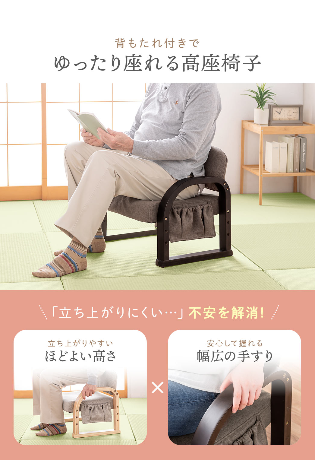 �w������t���ł���������鍂���֎q�B�����オ��₷���قǂ悢�����ƈ��S���Ĉ���镝�L�̎肷��Łu�����オ��ɂ���...�v�s���������I