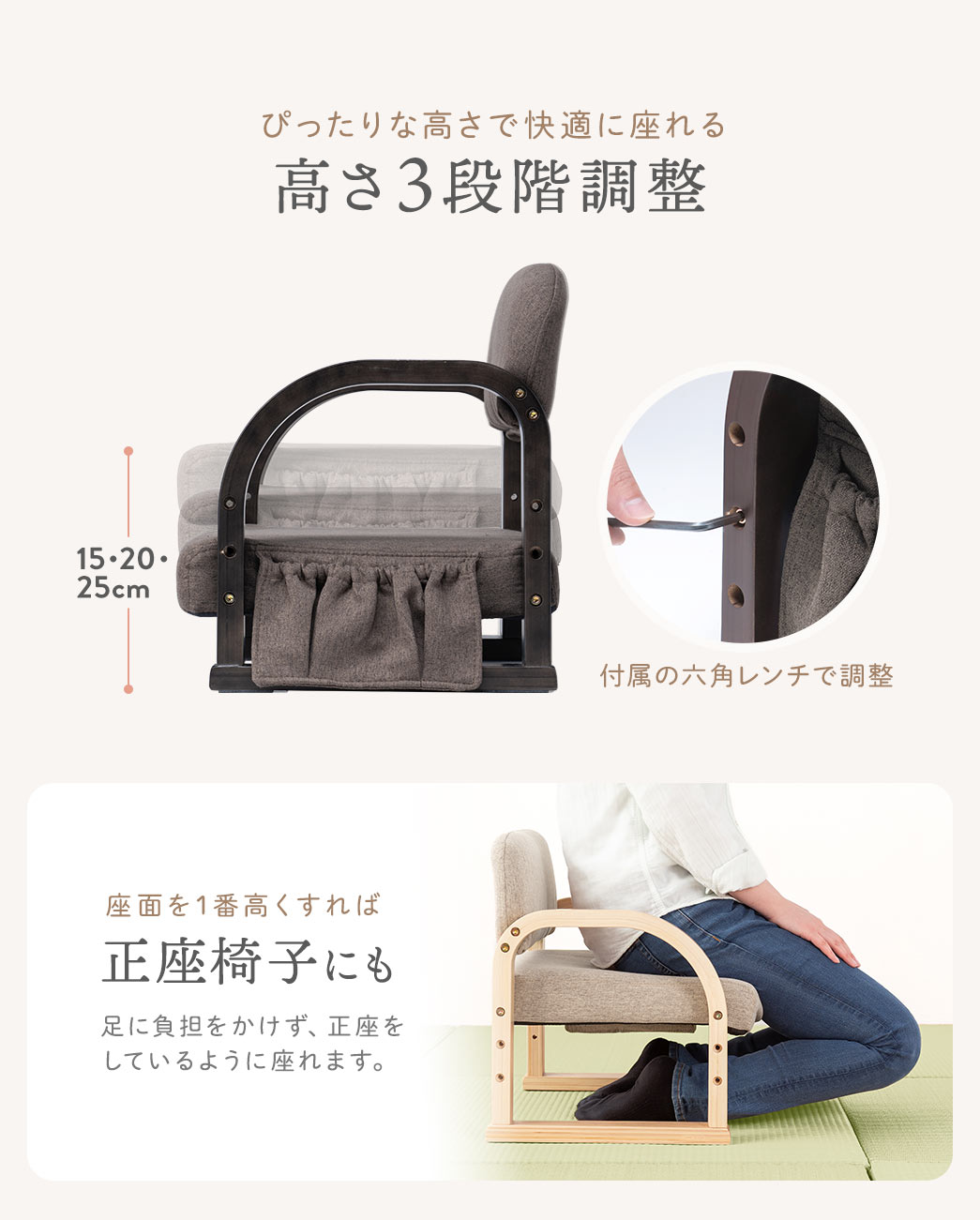 ����3�i�K�����ő̂ɍ����������ŉ��K�ɍ��邱�Ƃ��ł��A���ʂ���ԍ�������Α��ɕ��S���������A���������Ă���悤�Ȏp���ō���܂��B