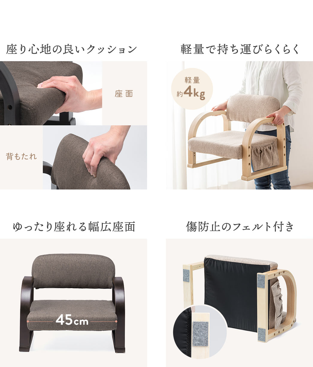 ����S�n�̗ǂ��N�b�V����������A�y�ʂŎ����^�т��₷���A����������镝�L���ʂɉ����A���������ɂ����t�F���g�t���ł��B