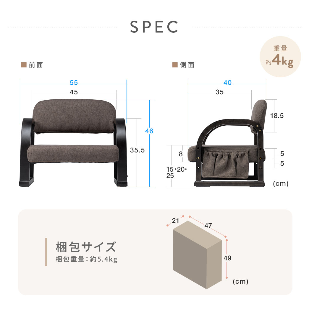 SPEC�F��55cm�~���s��40cm�~����46cm�A�d�ʂ͖�4kg�ł��B����T�C�Y�͕�47cm�~����49cm�~���s��21cm�B