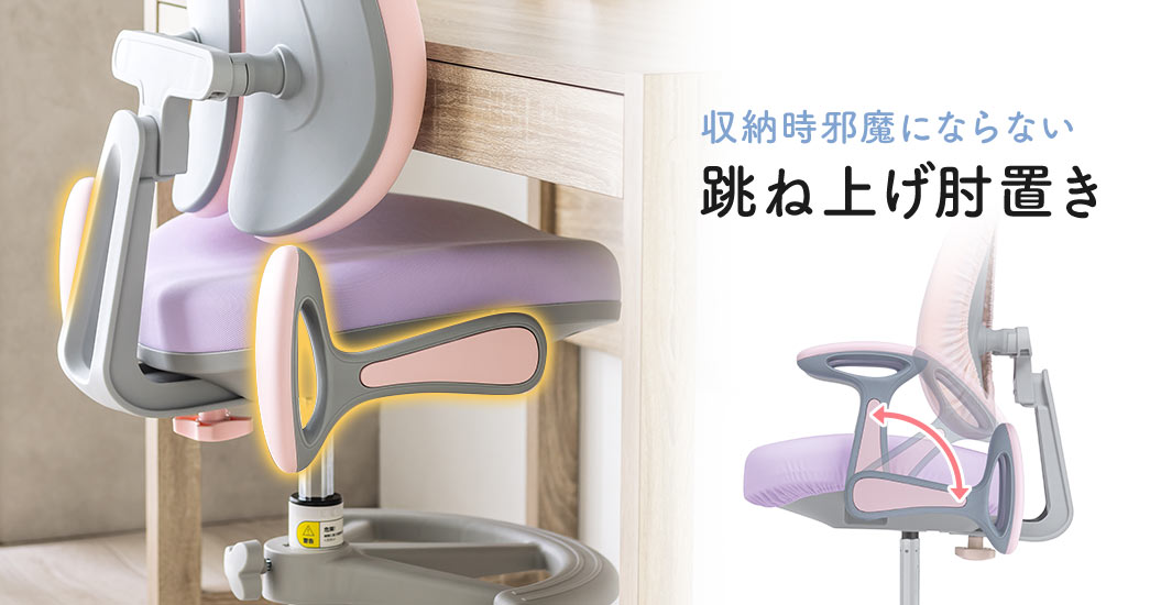 ���[���ז��ɂȂ�Ȃ����ˏグ���̕I�u��