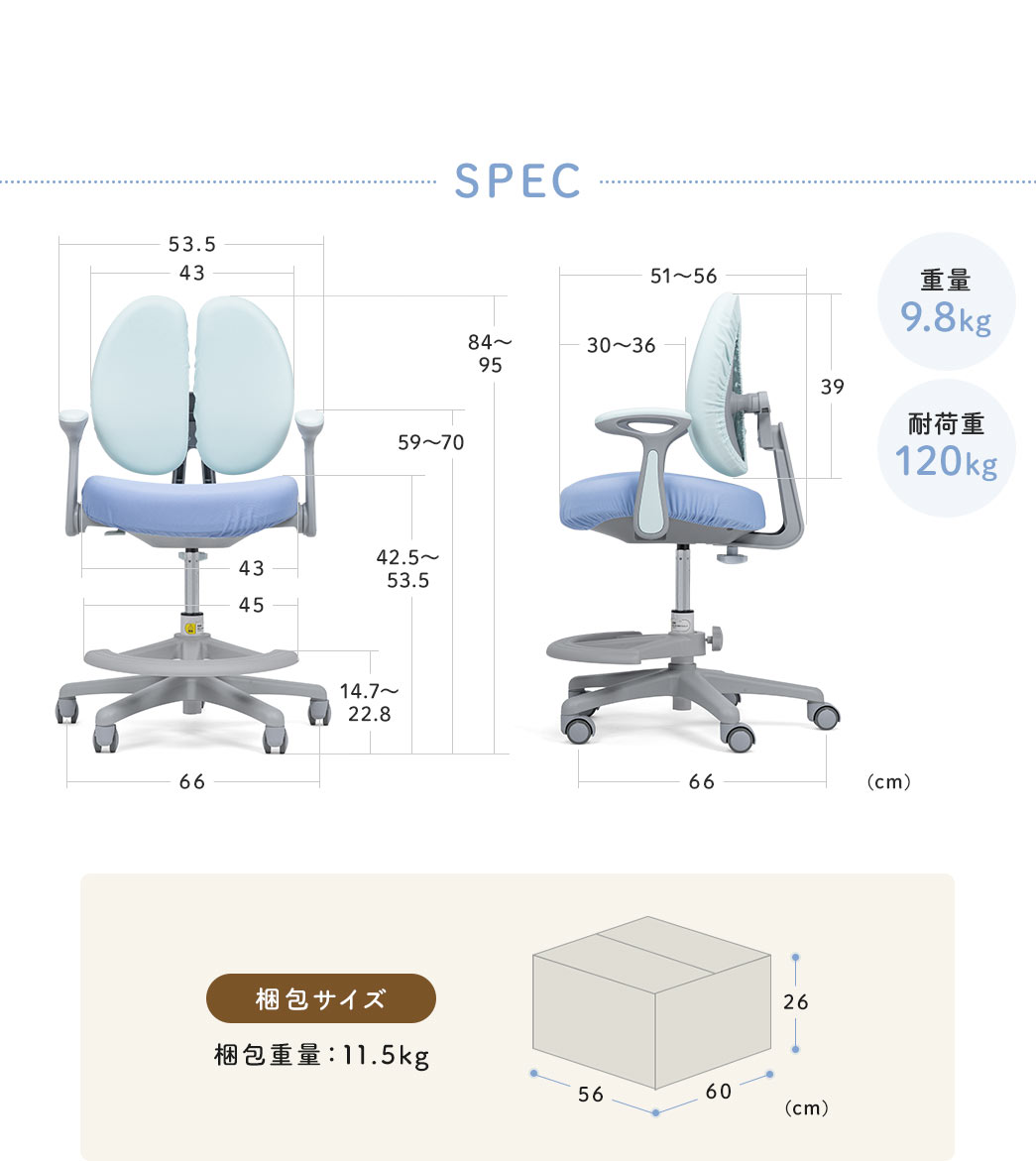 SPEC�F��66cm�~���s��66cm�~����51�`56cm�B�d��9.8kg�őω׏d��120kg�B����T�C�Y�͕�56cm���s��60cm�~����26cm�A����d�ʂ�11.5kg�B