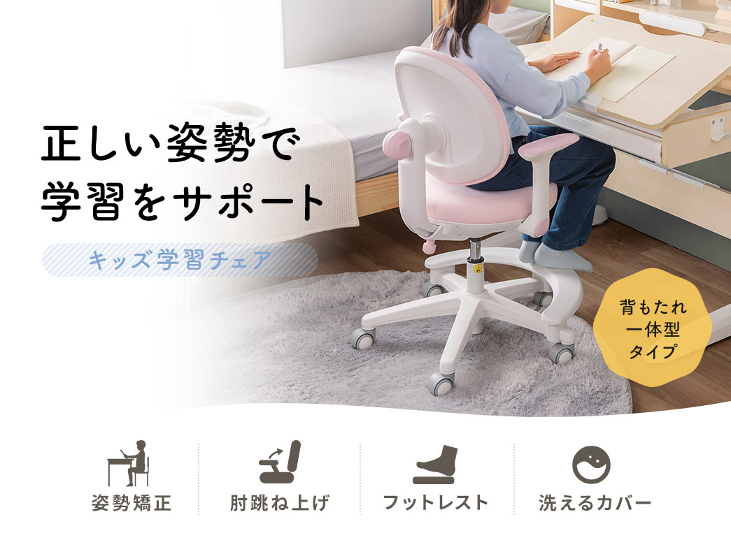 �������p���Ŋw�K���T�|�[�g����A�w�������̌^�^�C�v�̃L�b�Y�w�K�`�F�A�B�p���������ł��A�I�u���̒��ˏグ���\�A�t�b�g���X�g�t���ŁA�􂦂�J�o�[�ł��B