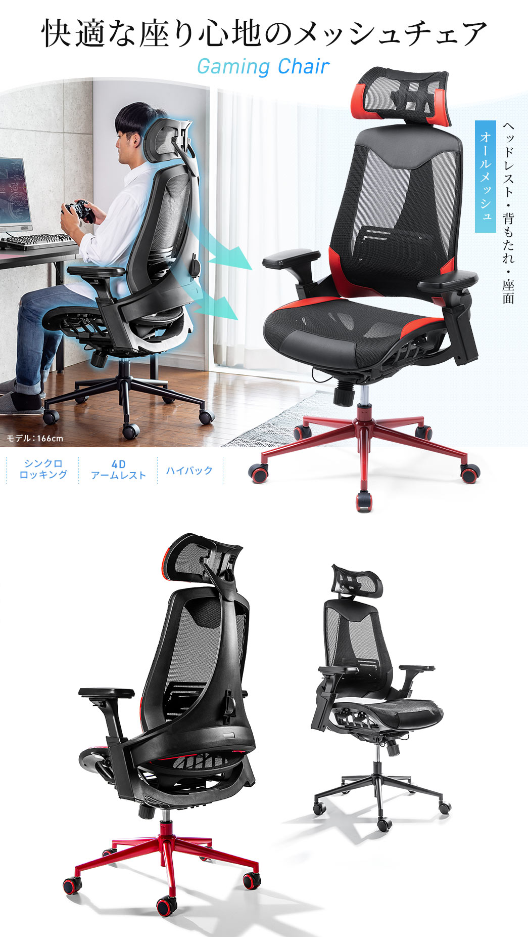 I[V[YKɍ Gaming Chair