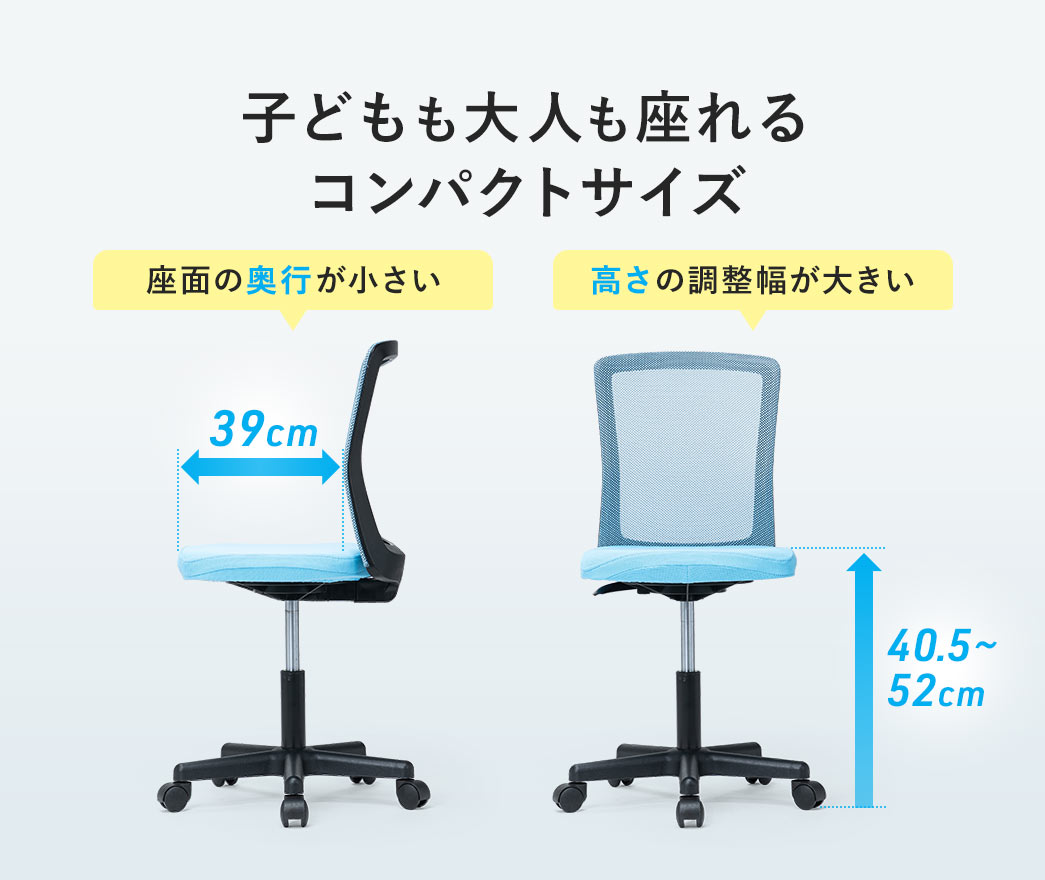 ���ʂ̉��s���������A�����̒��������傫�����߁A�q�ǂ������l�܂ō����R���p�N�g�T�C�Y�ł��B