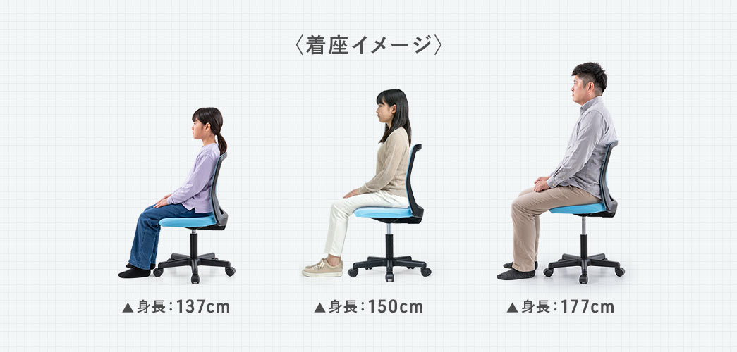 �����C���[�W�A�g��:137cm�A�g��:150cm�A�g��:177cm�B