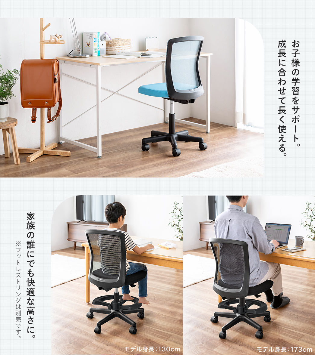 �����ɍ��킹�Ďg����̂ŁA���q�l�̊w�K�𒷂��T�|�[�g���܂��B�܂��A�Ƒ��̒N�ɂł����K�ȍ����ɒ����ł��܂��B���t�b�g���X�����O�͕ʔ��ł��B