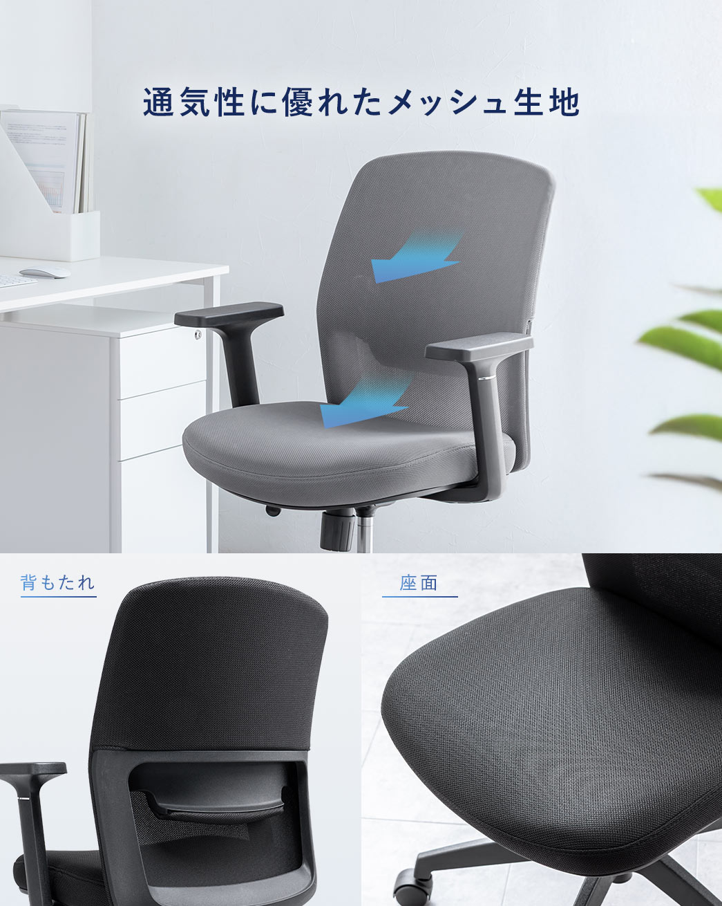 �w���������ʂɂ͒ʋC���ɗD�ꂽ���b�V�����n���̗p���Ă��܂��B