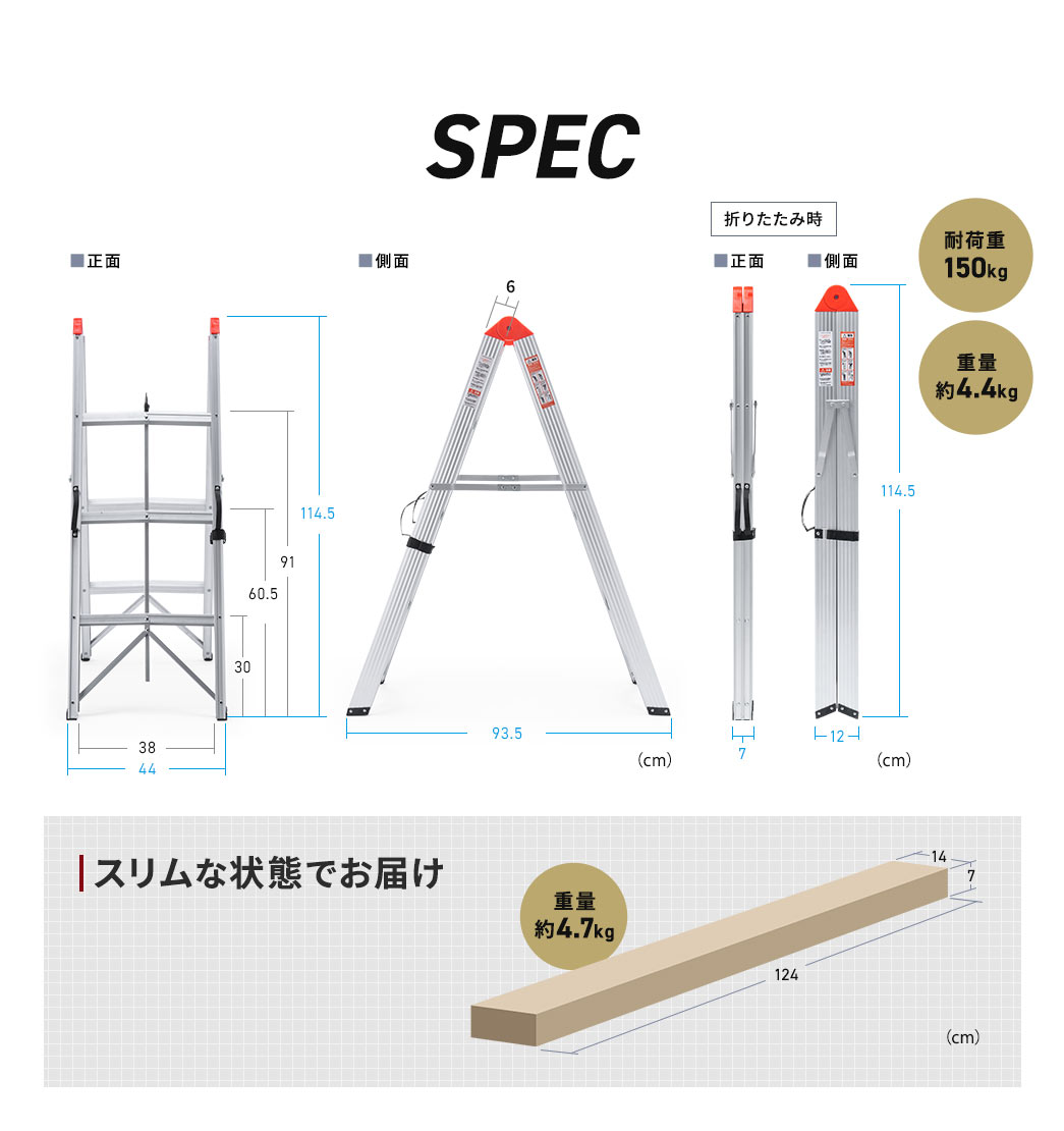 SPEC ω׏d150kg dʖ4.4kg