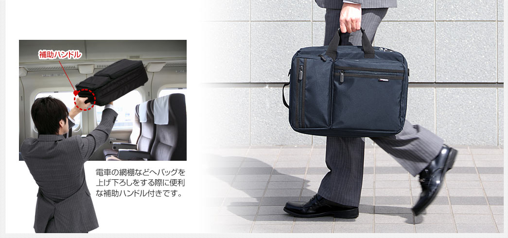 ビジネスバッグ メンズ 3WAY 大容量 ビジネスリュック A4 手提げ ショルダー 出張 通勤 営業バッグ パソコンバッグ ノートPC  15.6インチワイド バックパック ブリーフケース 200-BAG048