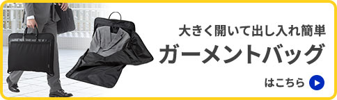 �傫���J���ďo������ȒP �K�[�����g�o�b�O