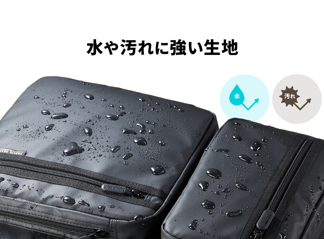 3WAYビジネスバッグ(雨に強い耐水・コスパ・通勤＆出張対応1～2泊 