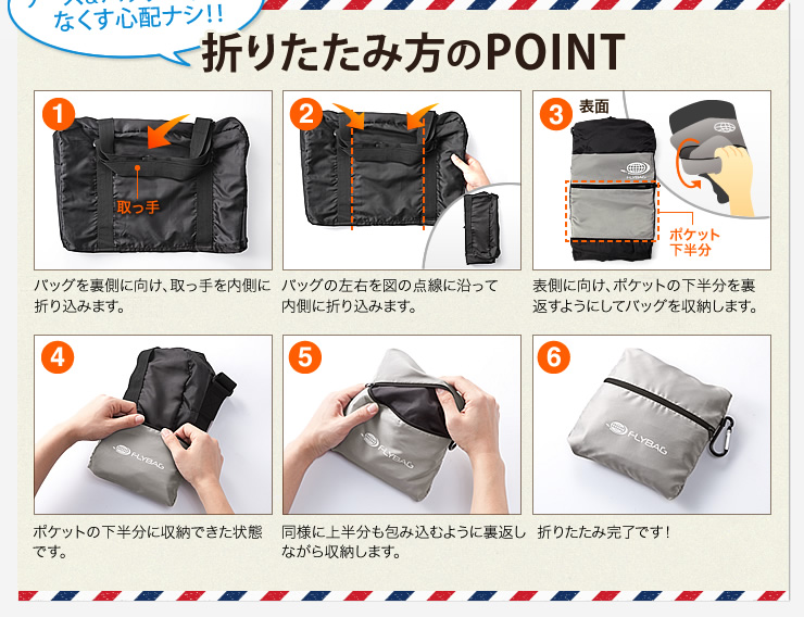 折りたたみバッグ 旅行 スーツケース対応 軽量 15リットル ブラック バイオレット 0 Bag063vの販売商品 通販ならサンワダイレクト
