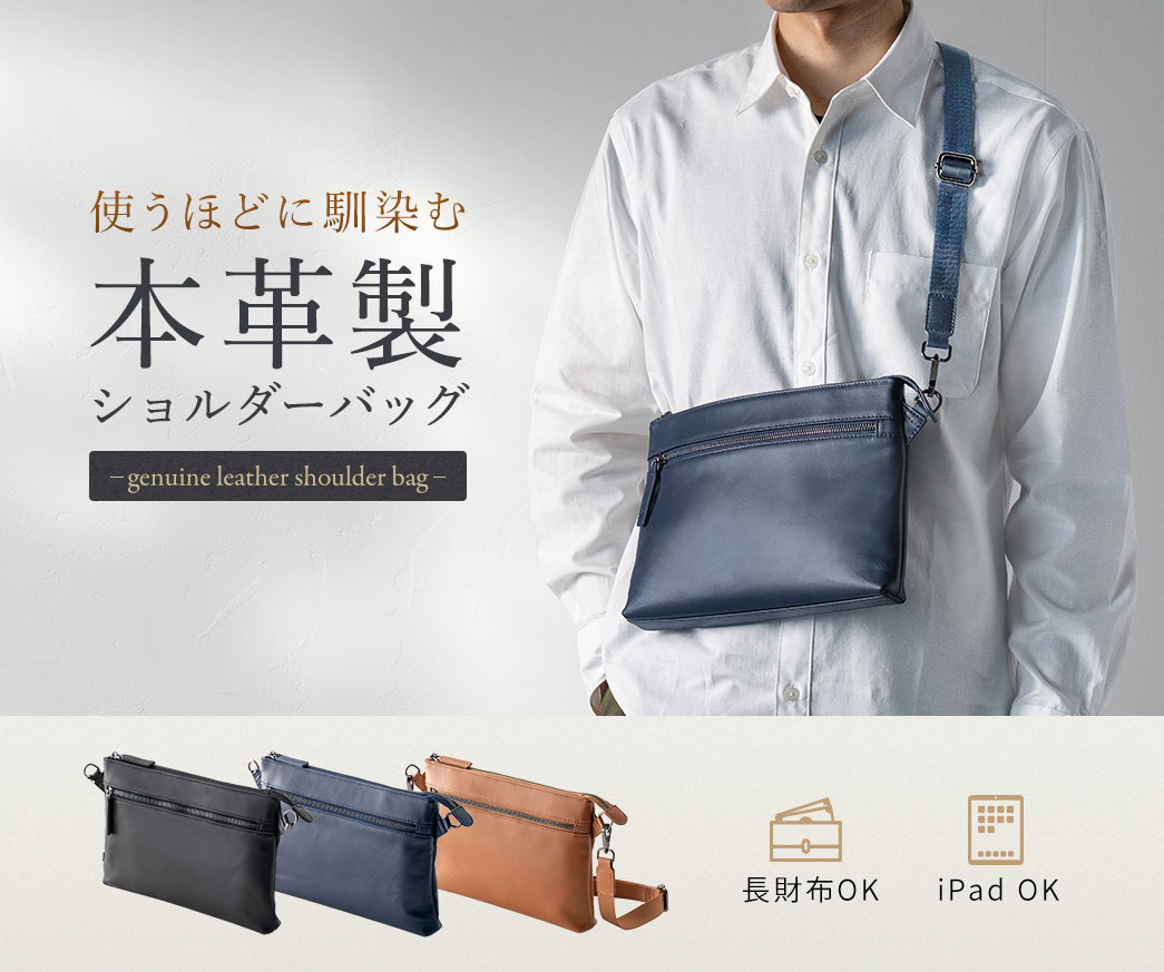 �g���قǂɓ���ޖ{�v���V�����_�[�o�b�O�B�����z�AiPad�̎��[���\�ł��B