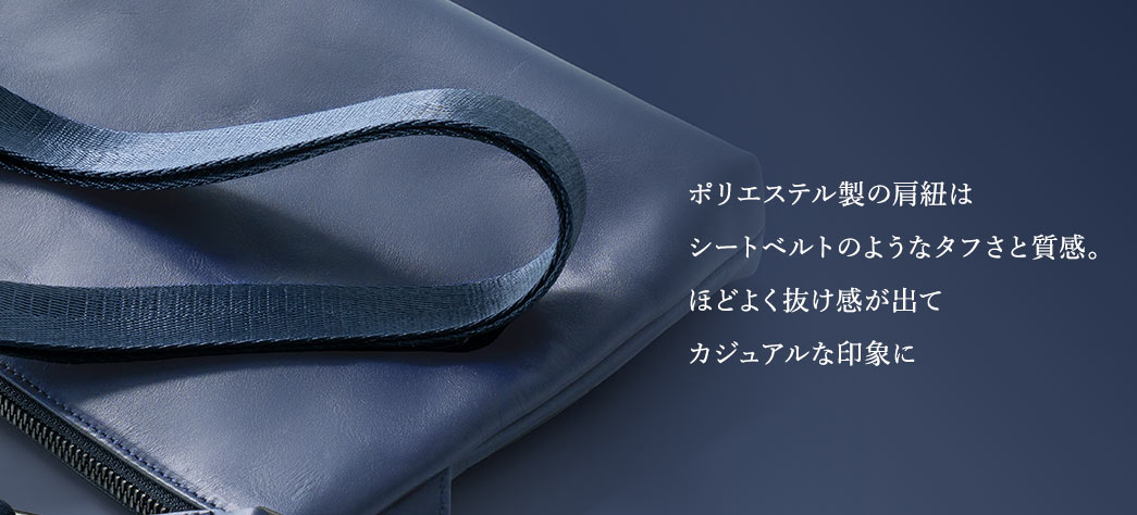 �|���G�X�e�����̌��R�́A�V�[�g�x���g�̂悤�ȃ^�t���Ǝ����B�قǂ悭���������o�ăJ�W���A���Ȉ�ۂɁB