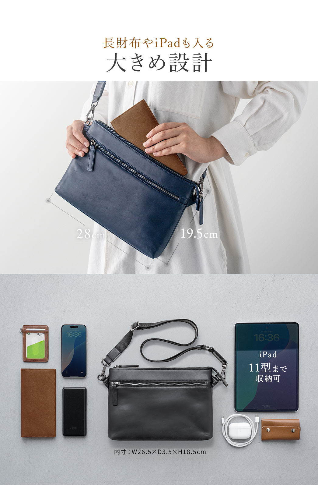 �����z��iPad������傫�ߐ݌v�ŁAiPad��11�^�܂Ŏ��[�\�ł��B