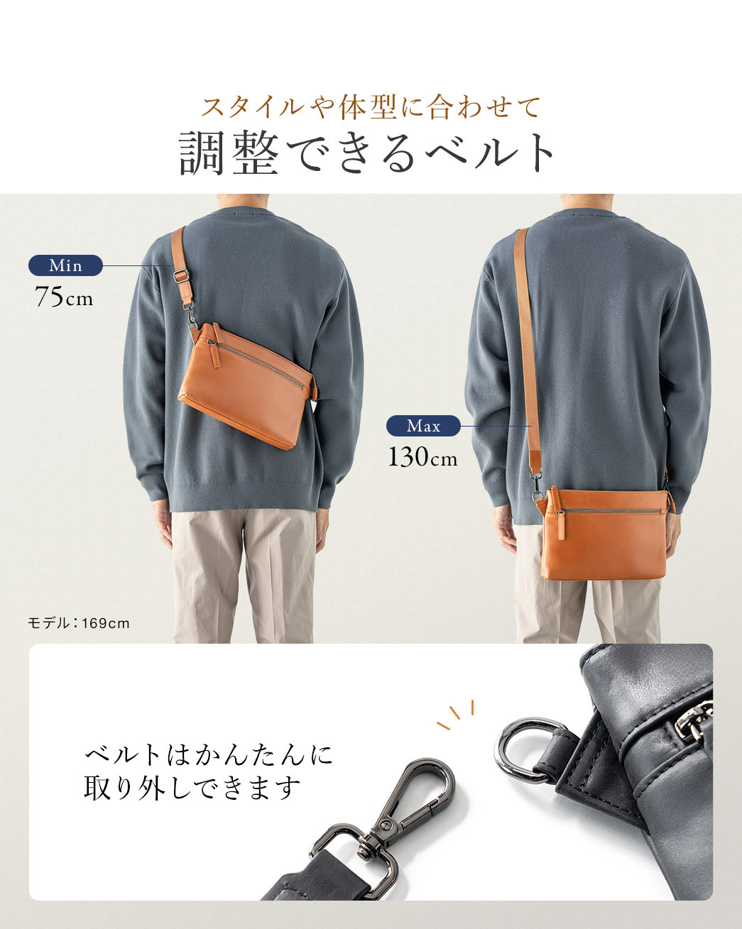 �X�^�C����̌^�ɍ��킹�Ē����ł���x���g�͍ŏ�75cm�A�ő�130cm�͈̔͂Œ����\�Ńx���g�͂��񂽂�Ɏ��O���ł��܂��B